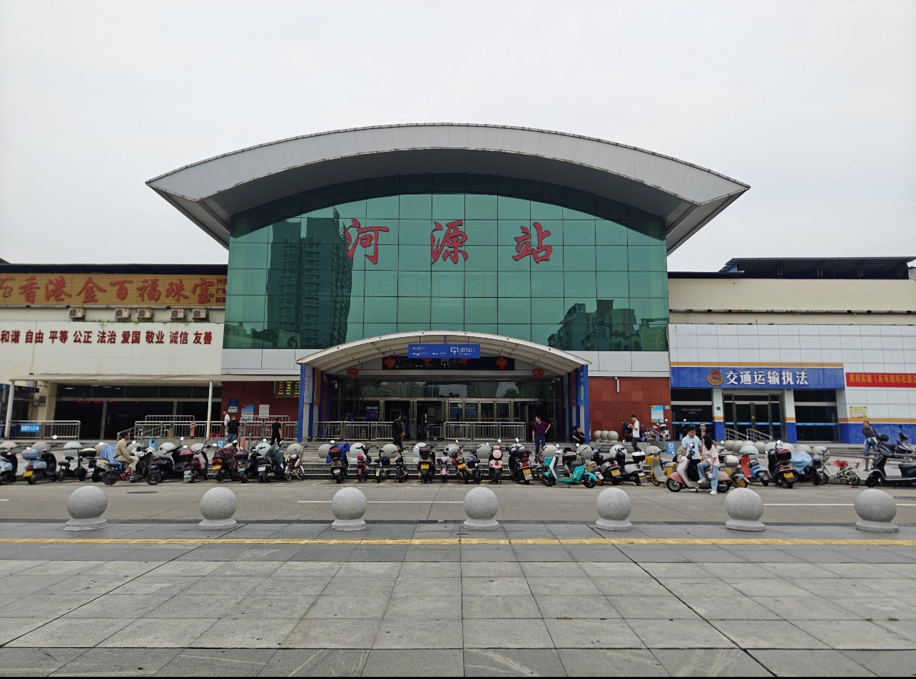 河源站