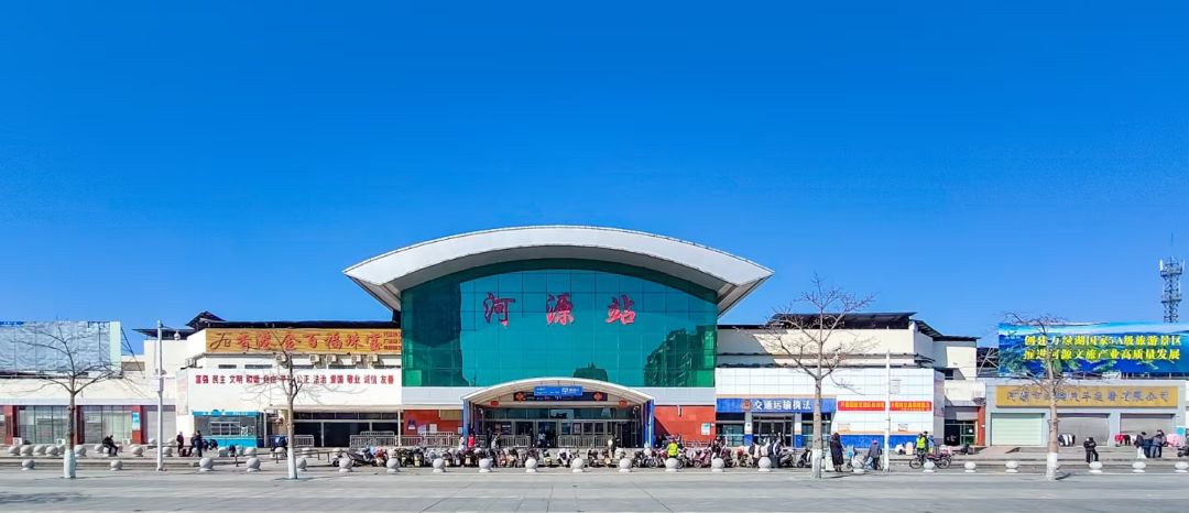 河源站