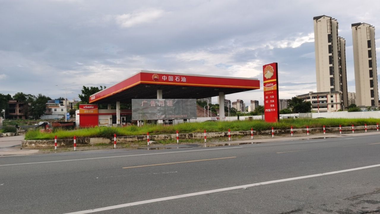 中国石油河源河紫加油站
