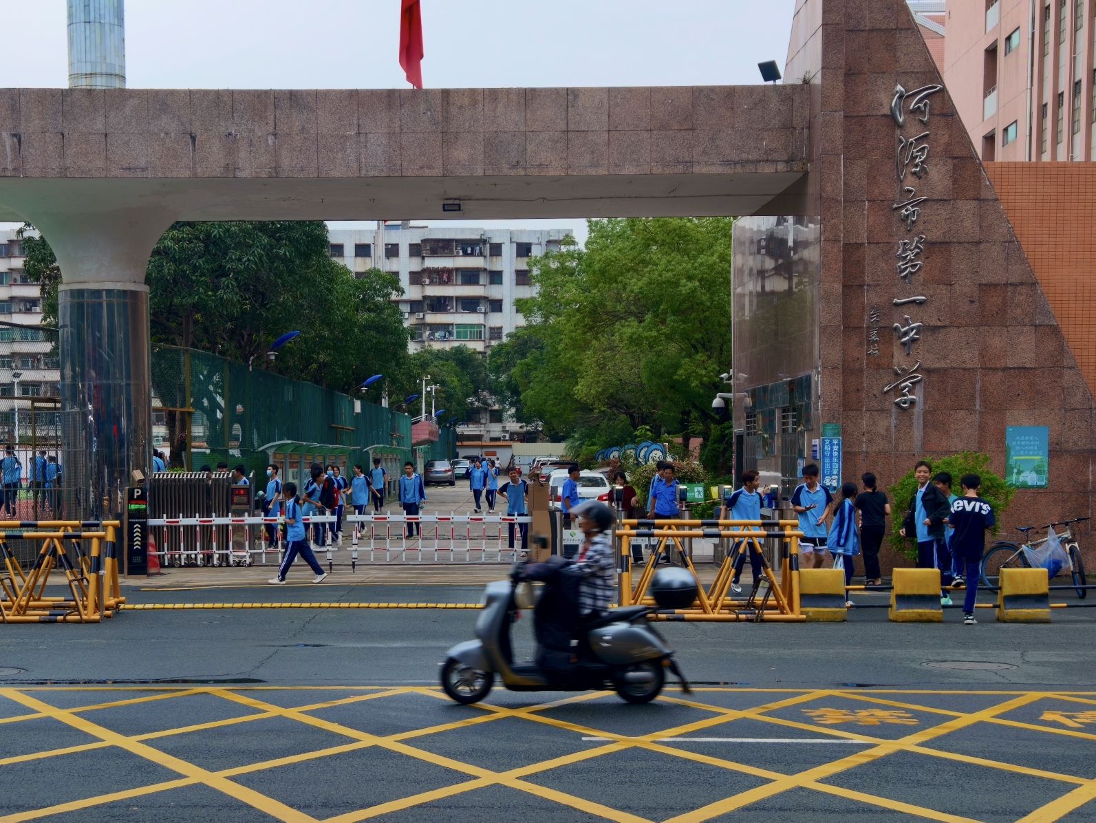 河源市第一中学