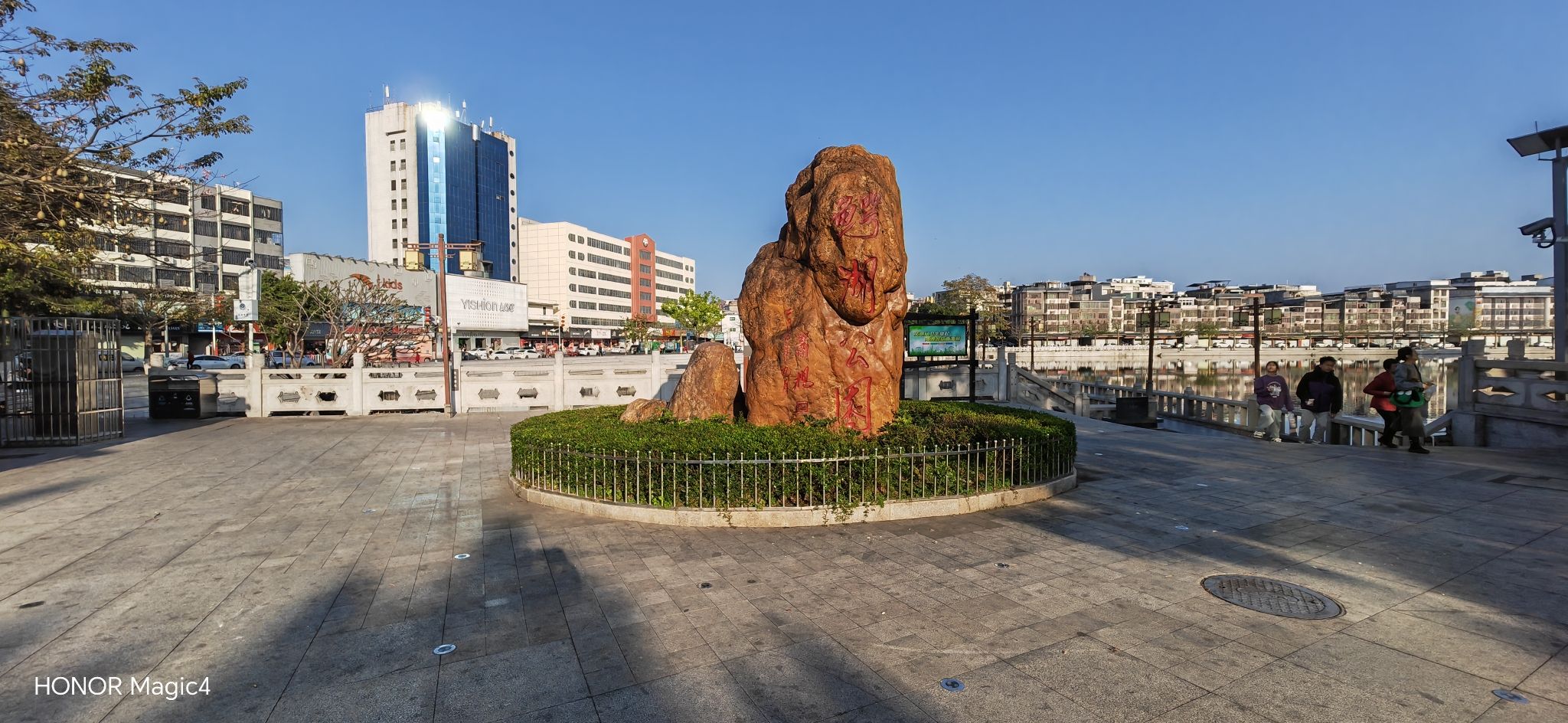 鳄湖公园旅行图片 1