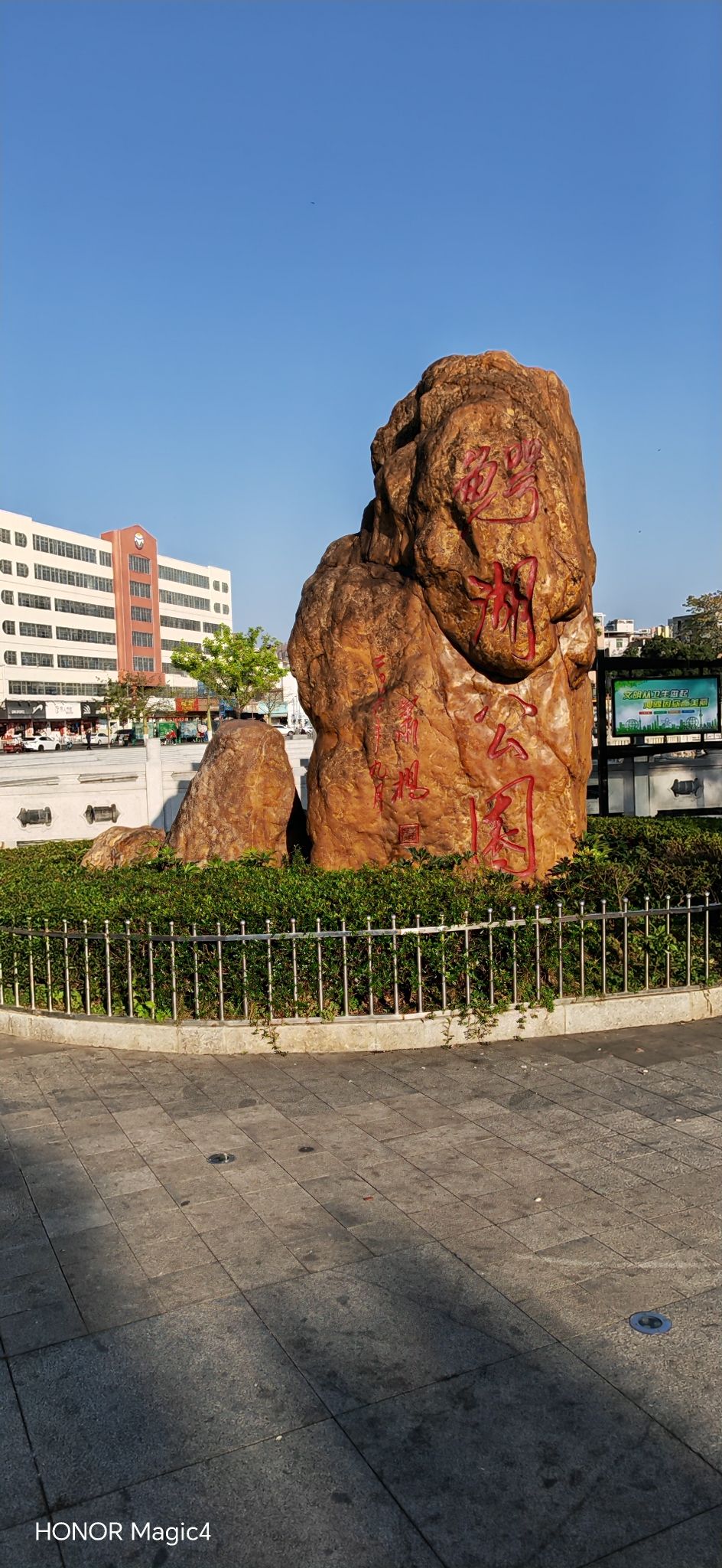 鳄湖公园旅行图片 2