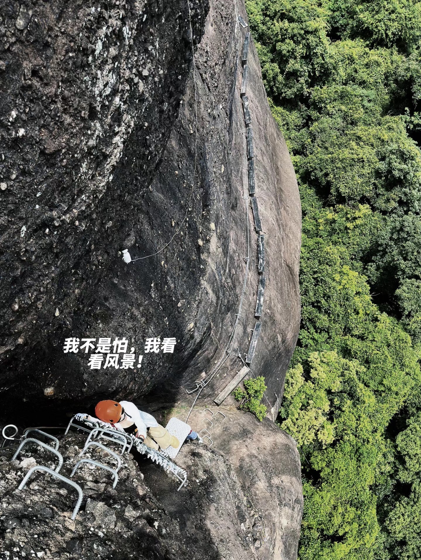 越王山风景区旅行图片 2