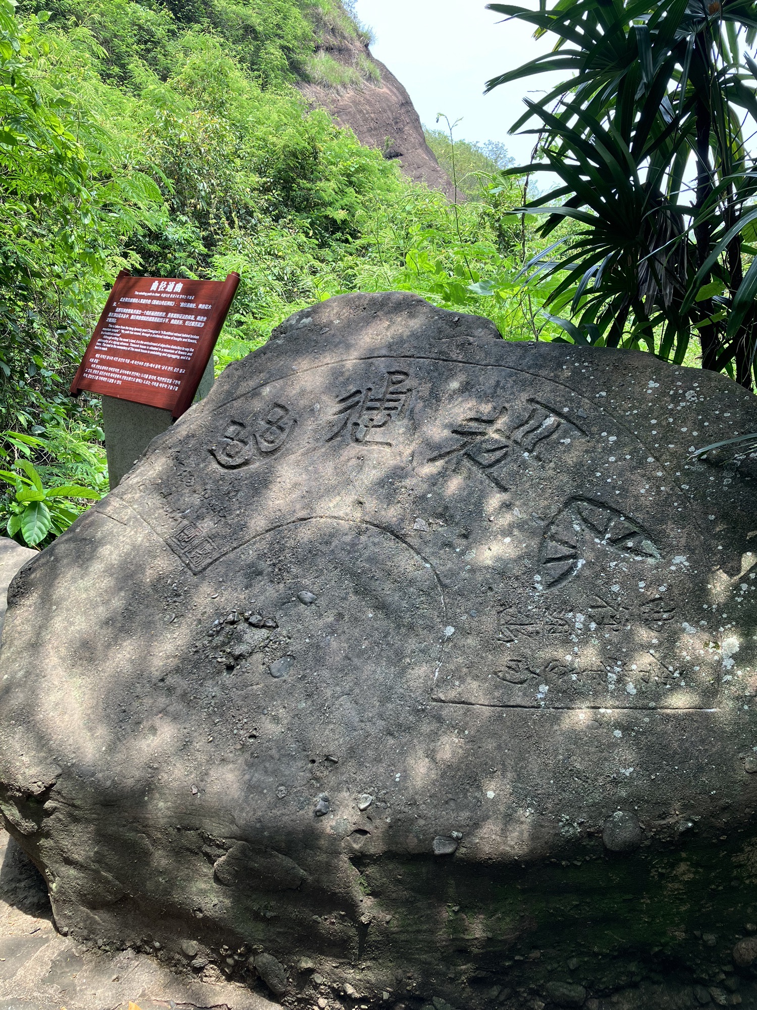 越王山风景区旅行图片 1