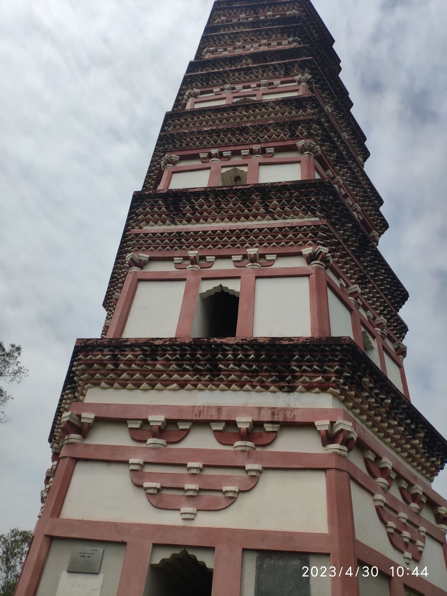 正相塔旅行图片 1
