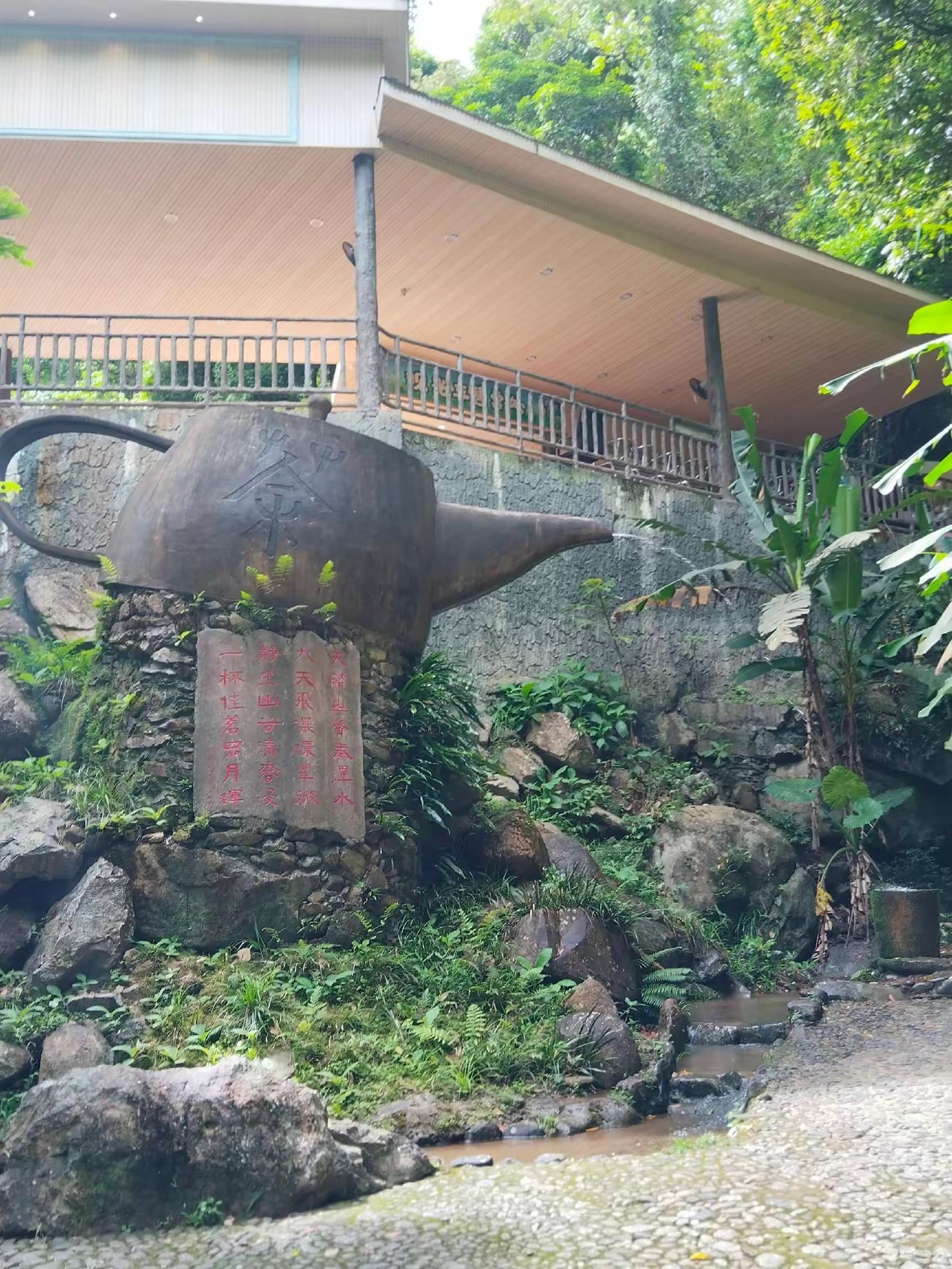 野趣沟旅游区旅行图片 3