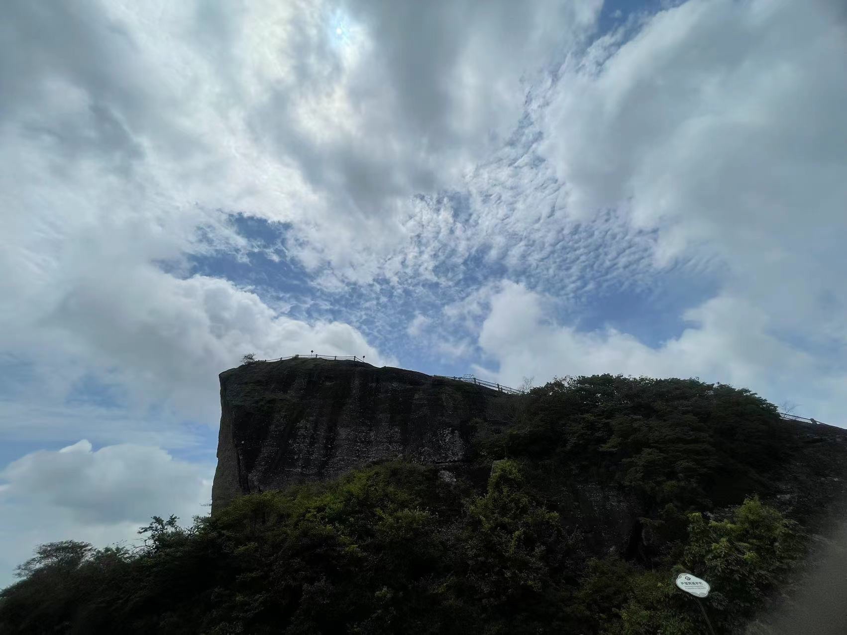 霍山旅游风景区旅行图片 3