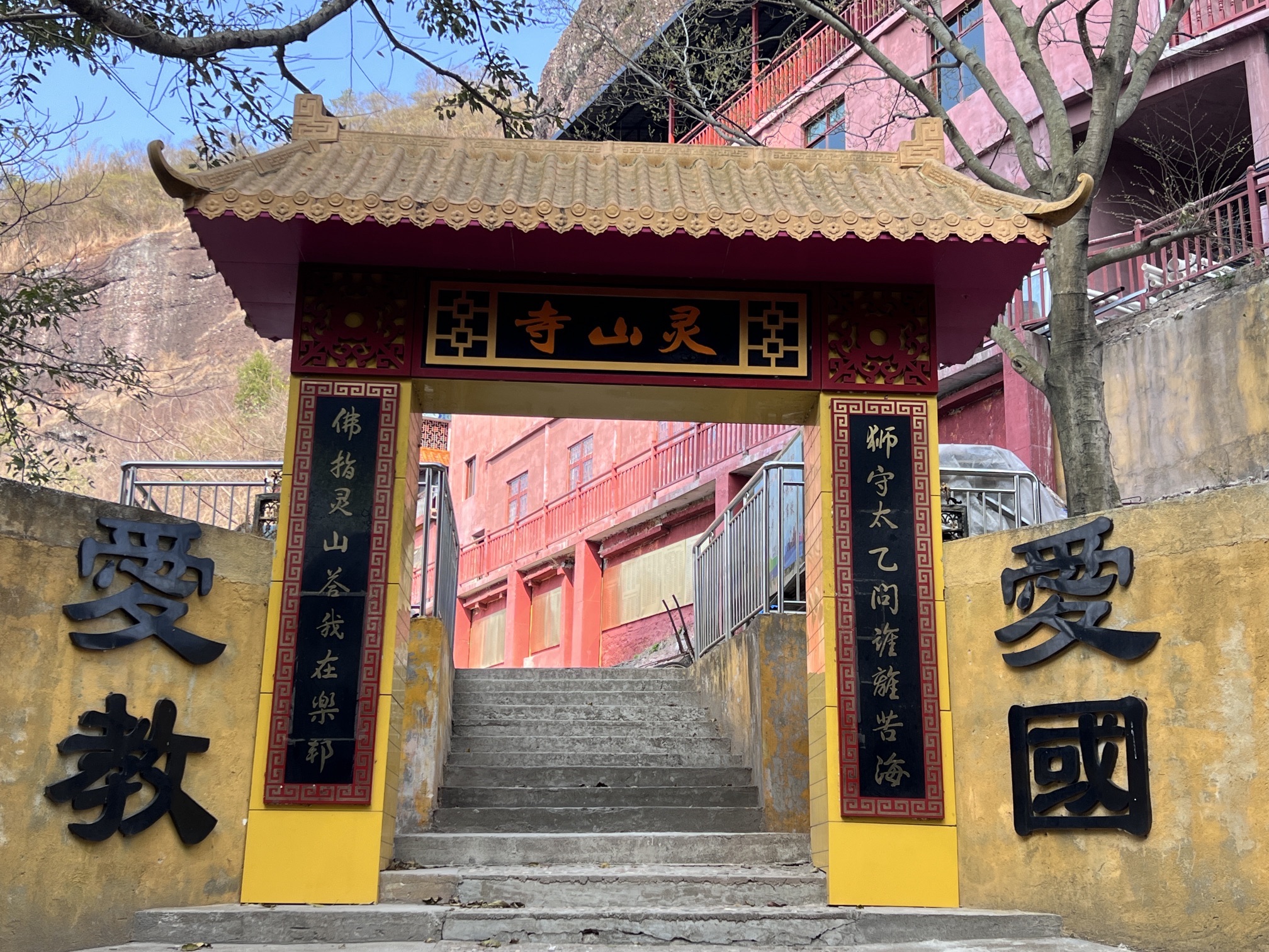 霍山旅游风景区旅行图片 2
