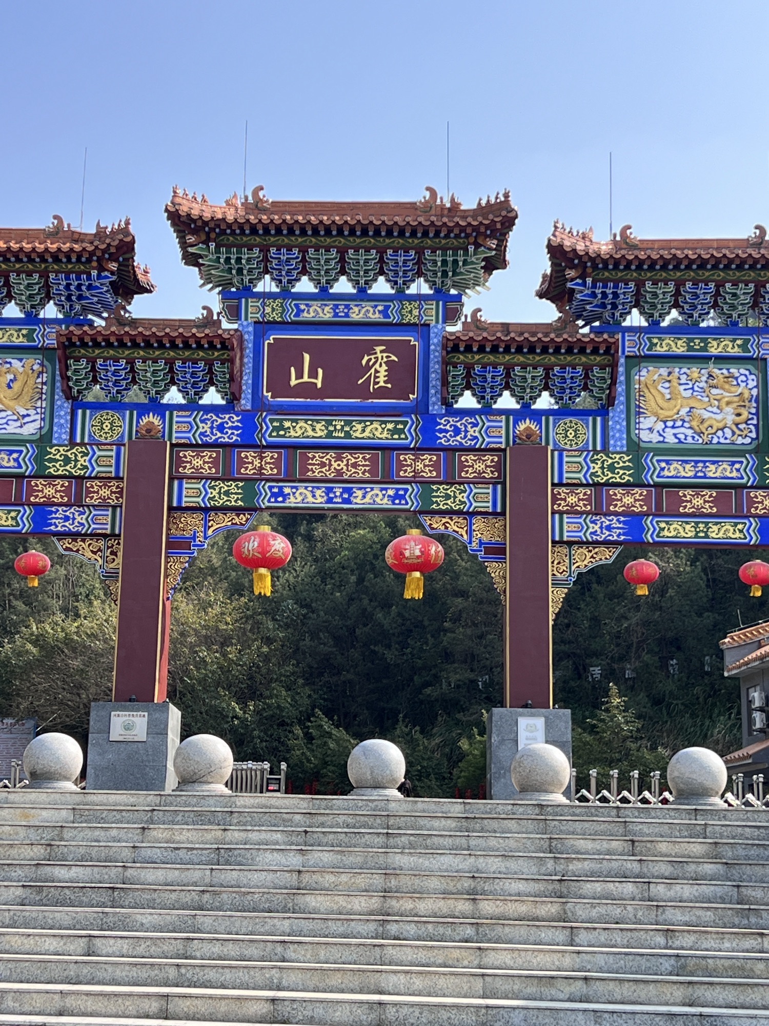 霍山旅游风景区旅行图片 1