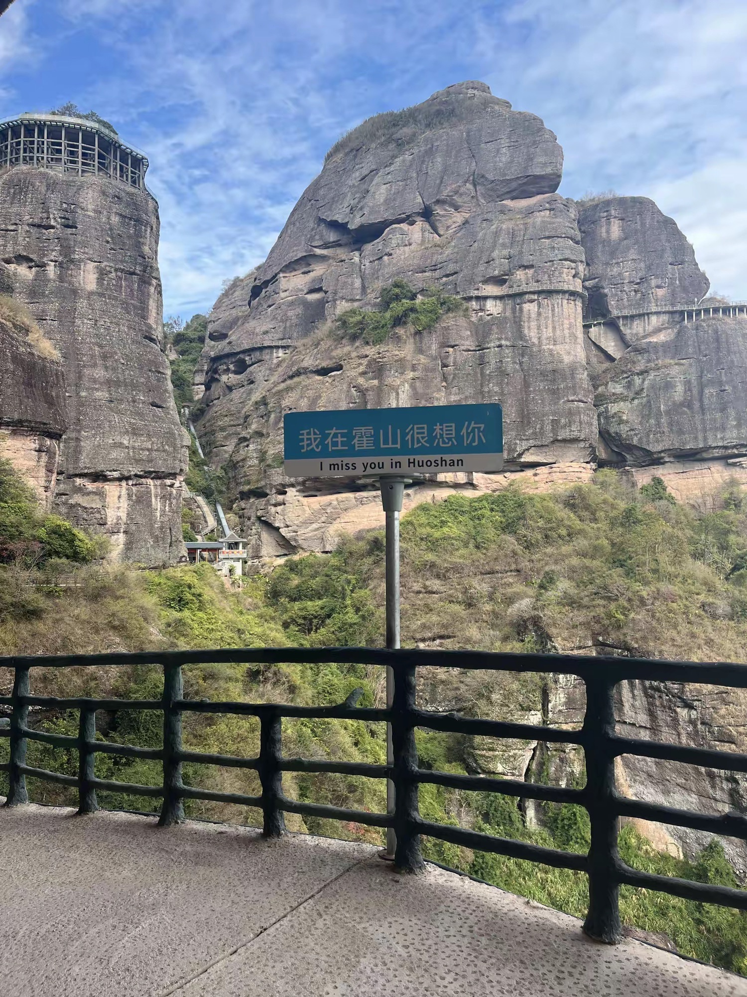 霍山旅游风景区旅行图片 2