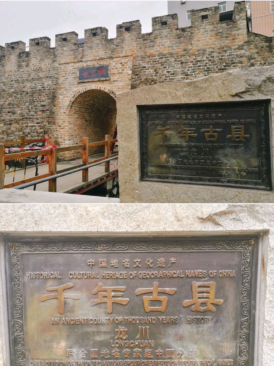 佗城景区旅行图片 2