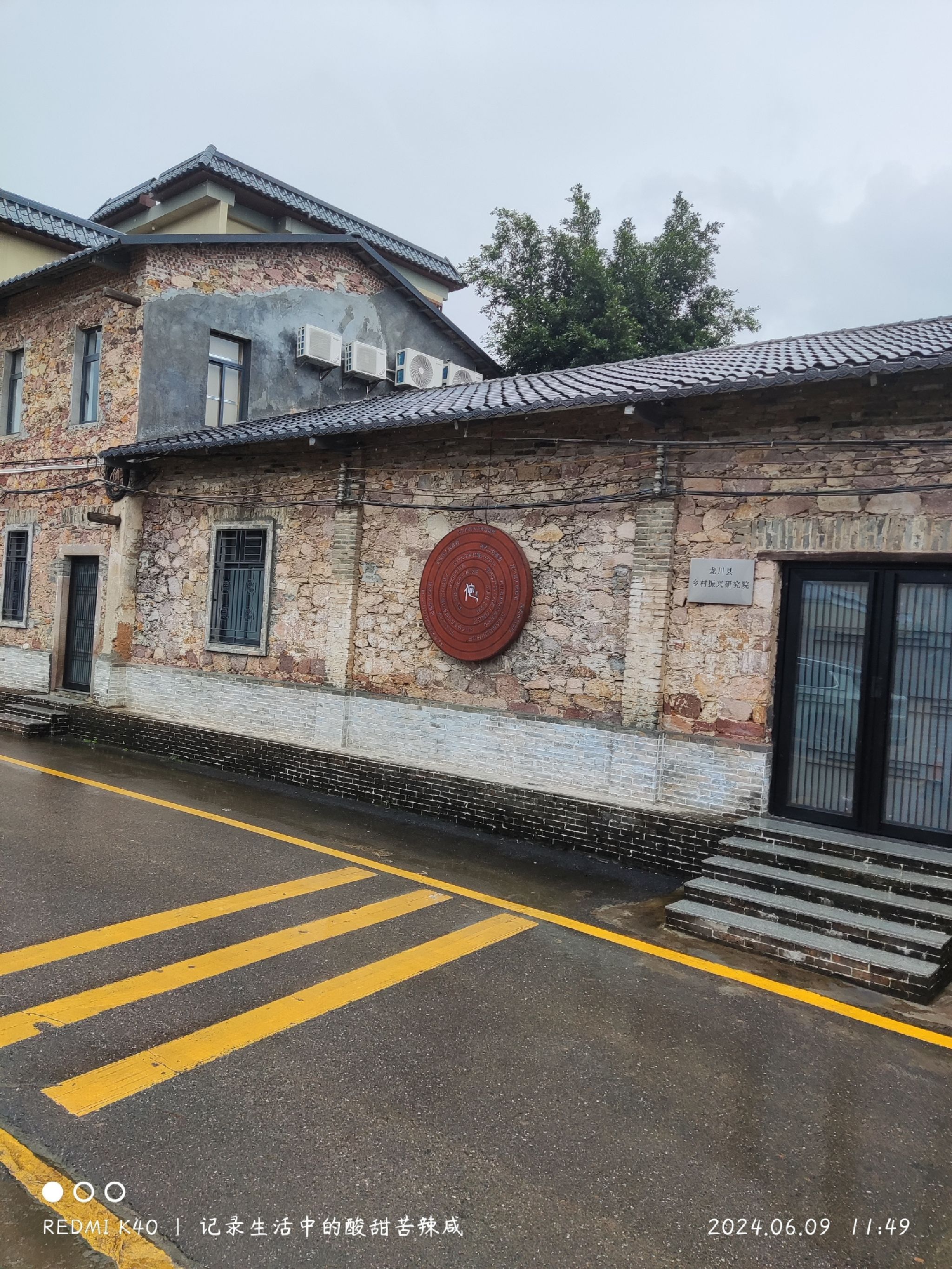 佗城景区旅行图片 1