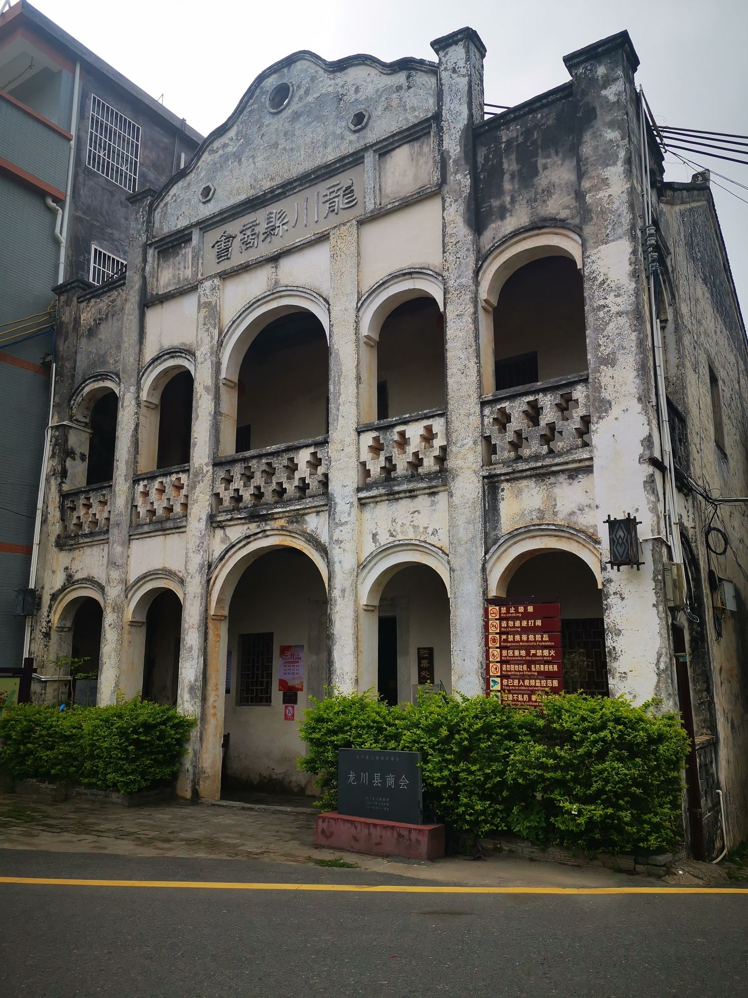 佗城景区旅行图片 1
