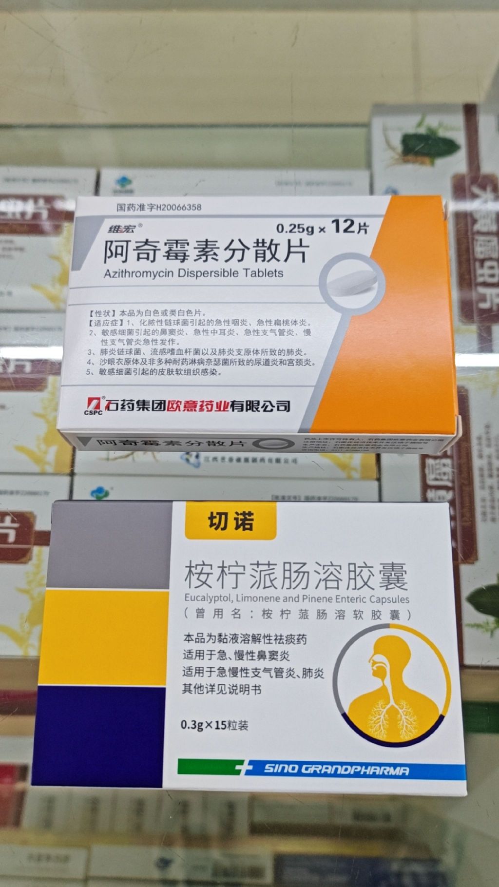佗王健康大药房
