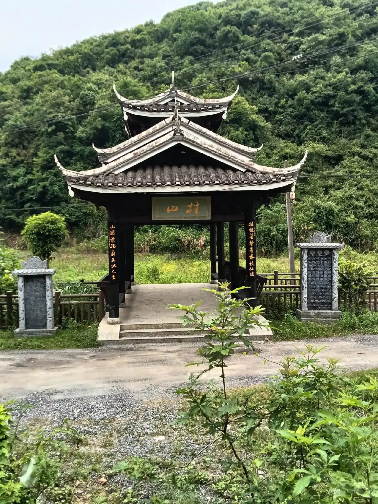 桂山风景区旅行图片 2