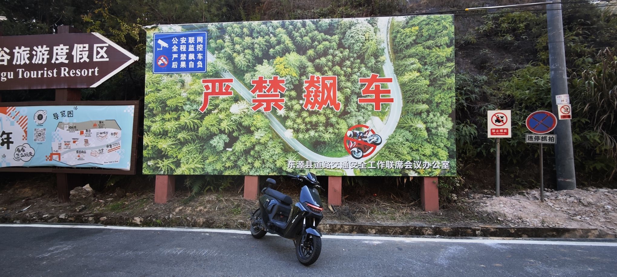 桂山风景区旅行图片 3