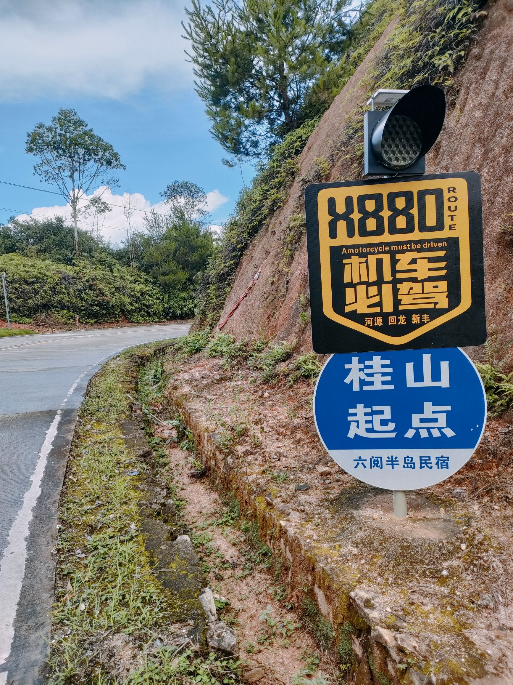 桂山风景区旅行图片 1