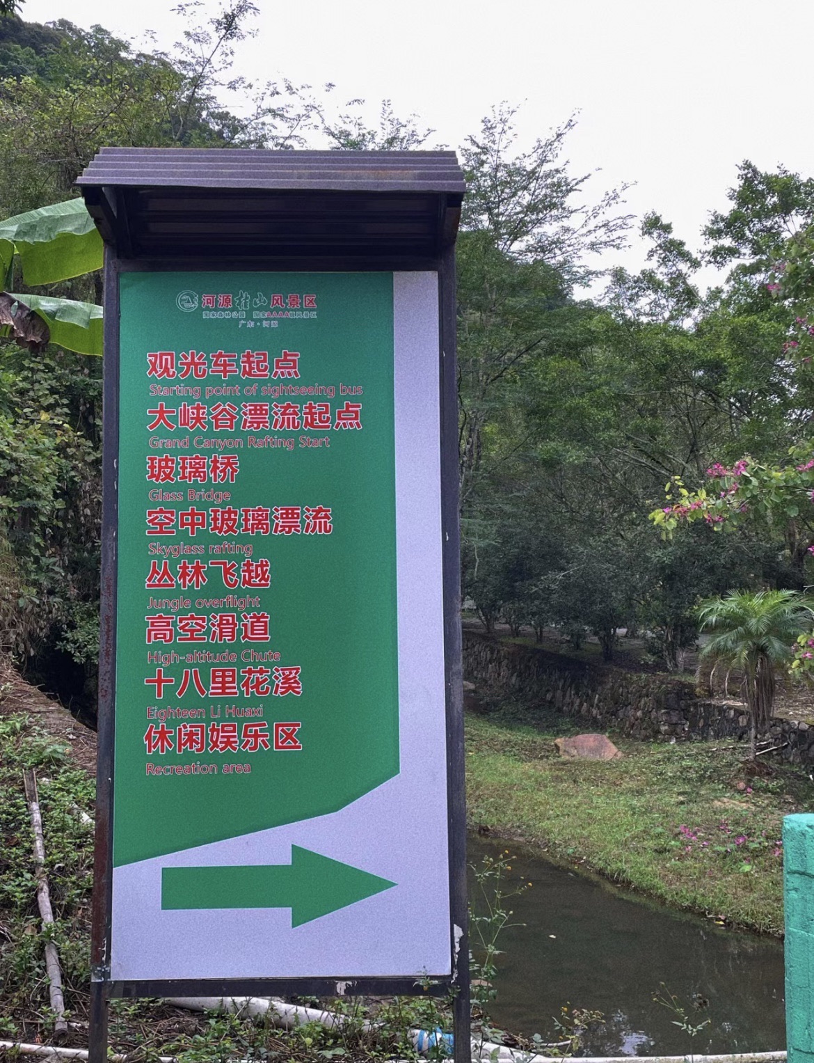 桂山风景区旅行图片 2