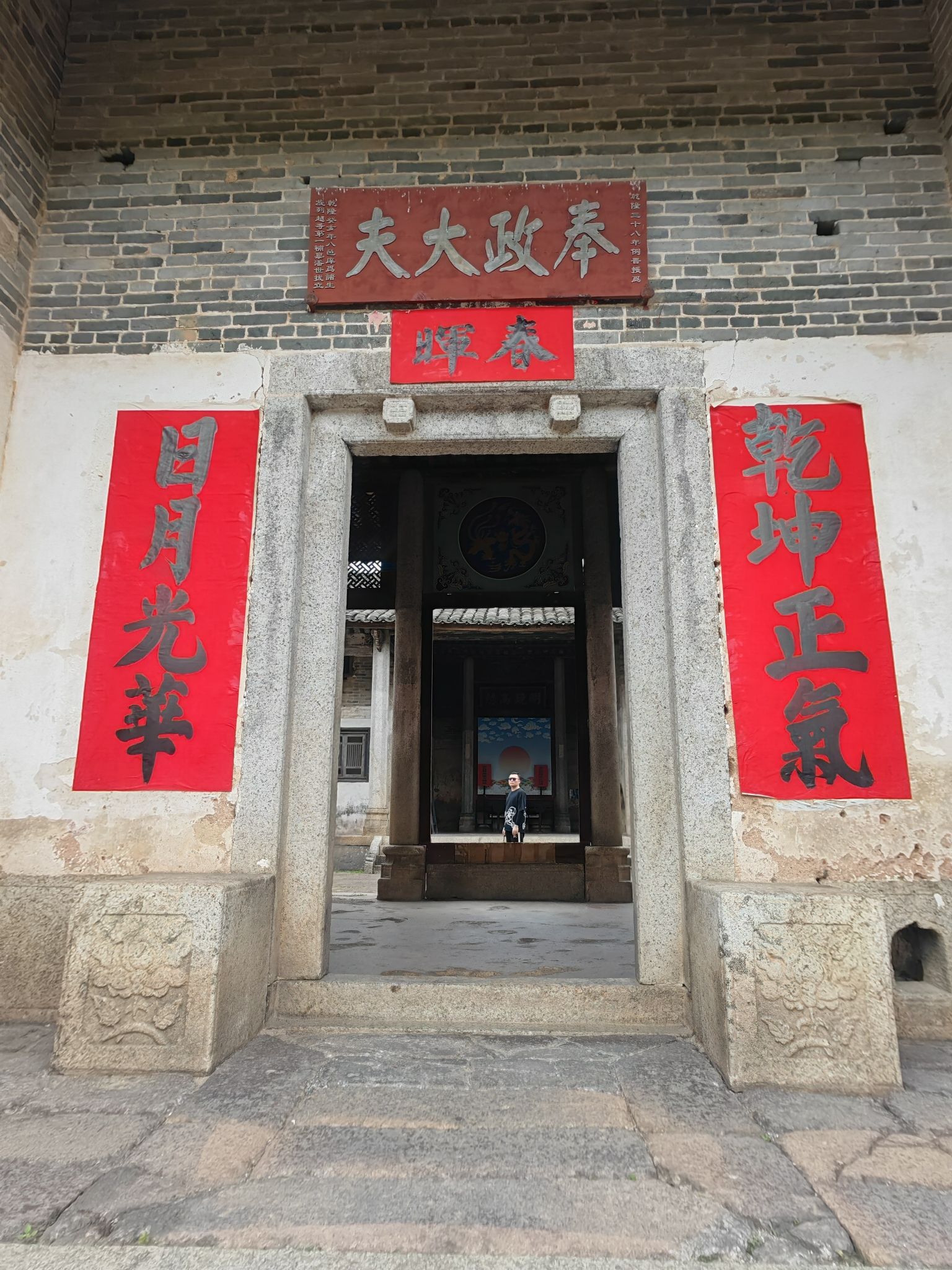 南园古村旅行图片 2