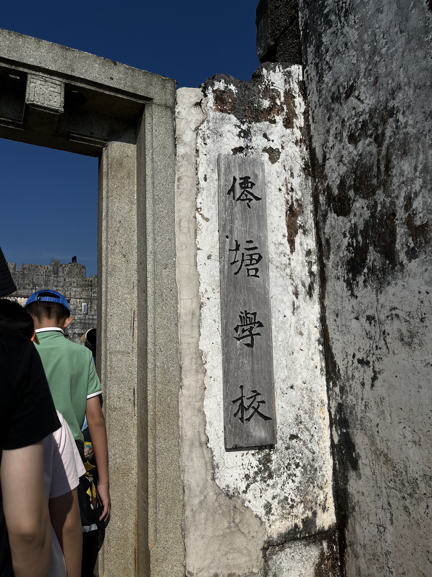南园古村旅行图片 2