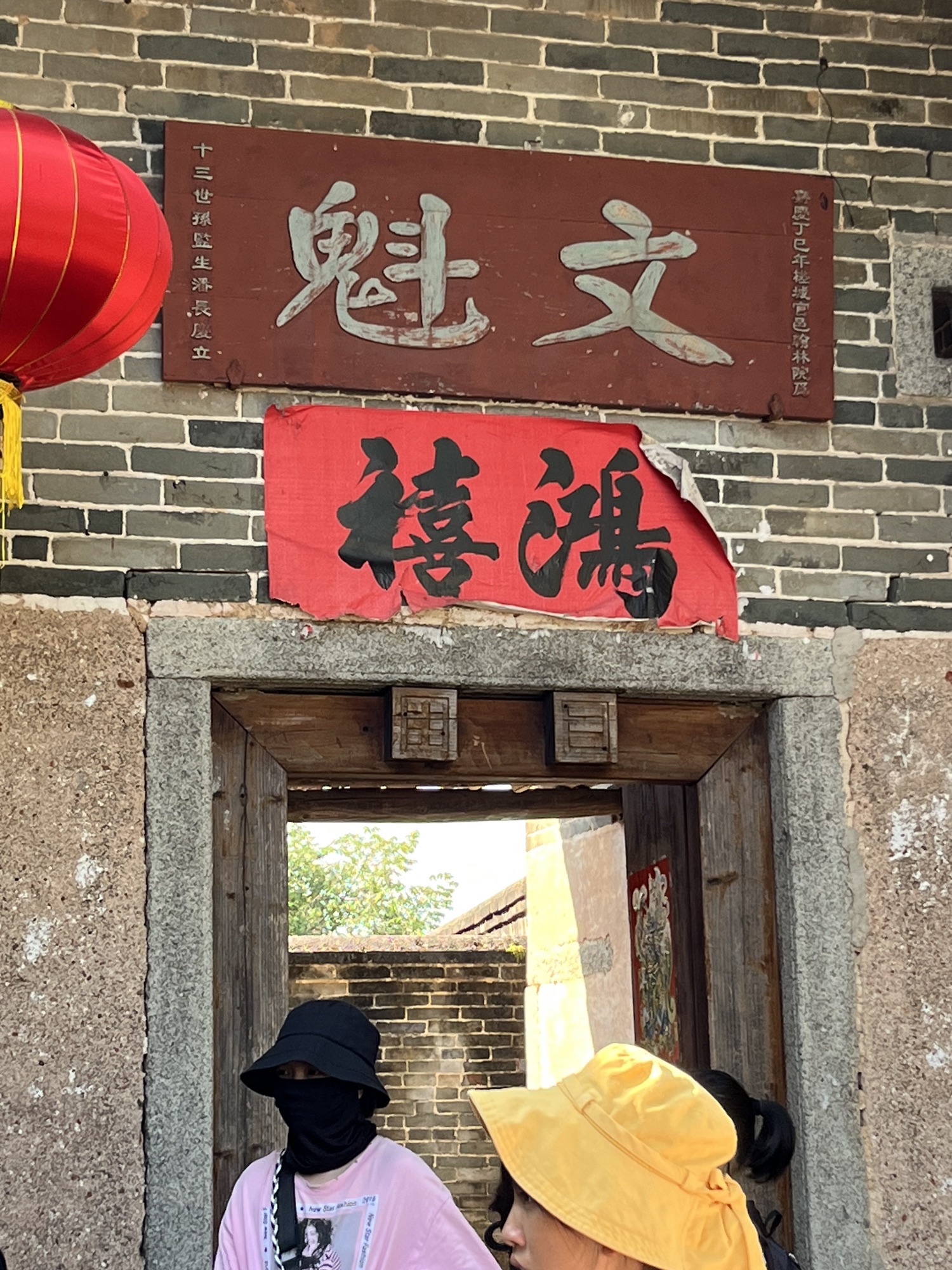南园古村旅行图片 3
