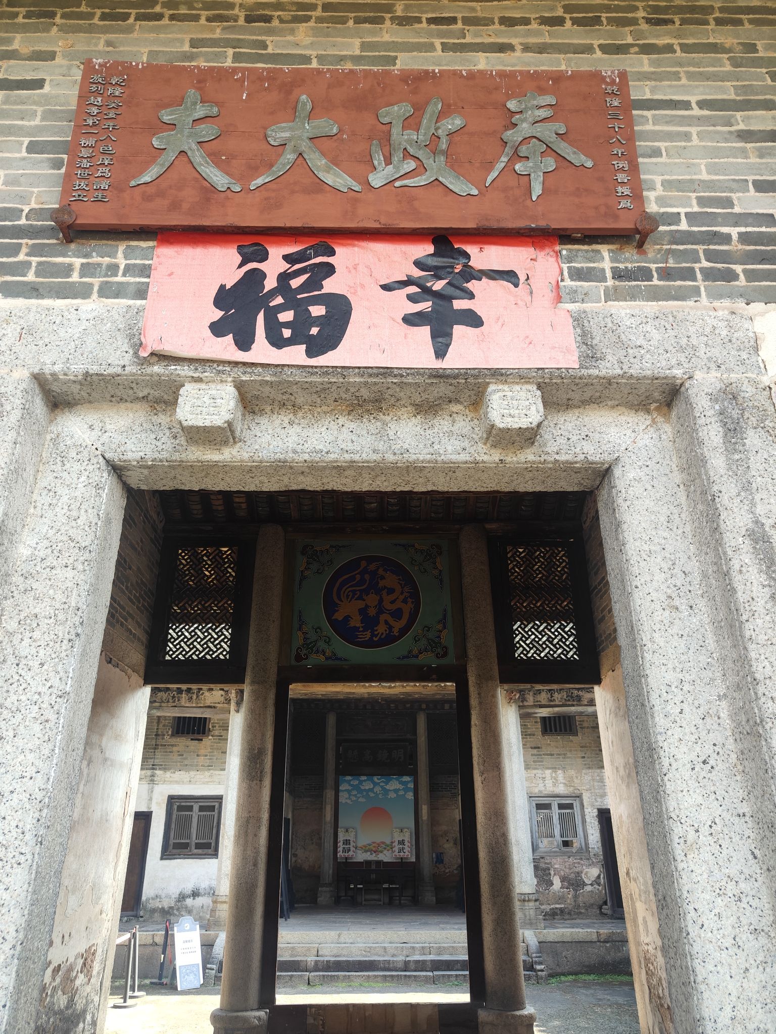 南园古村旅行图片 3