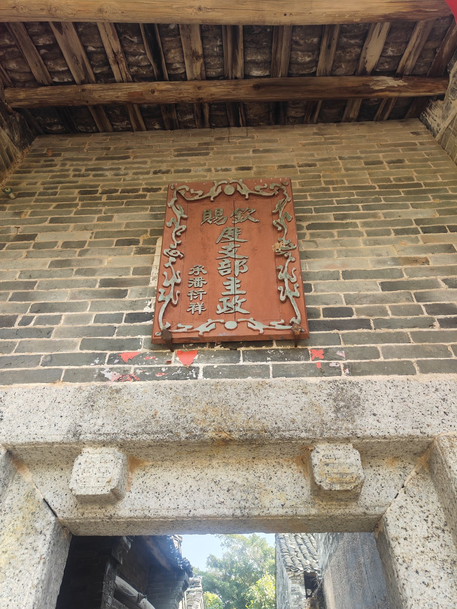 南园古村旅行图片 2