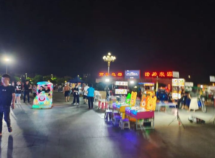 东源公园旅行图片 2
