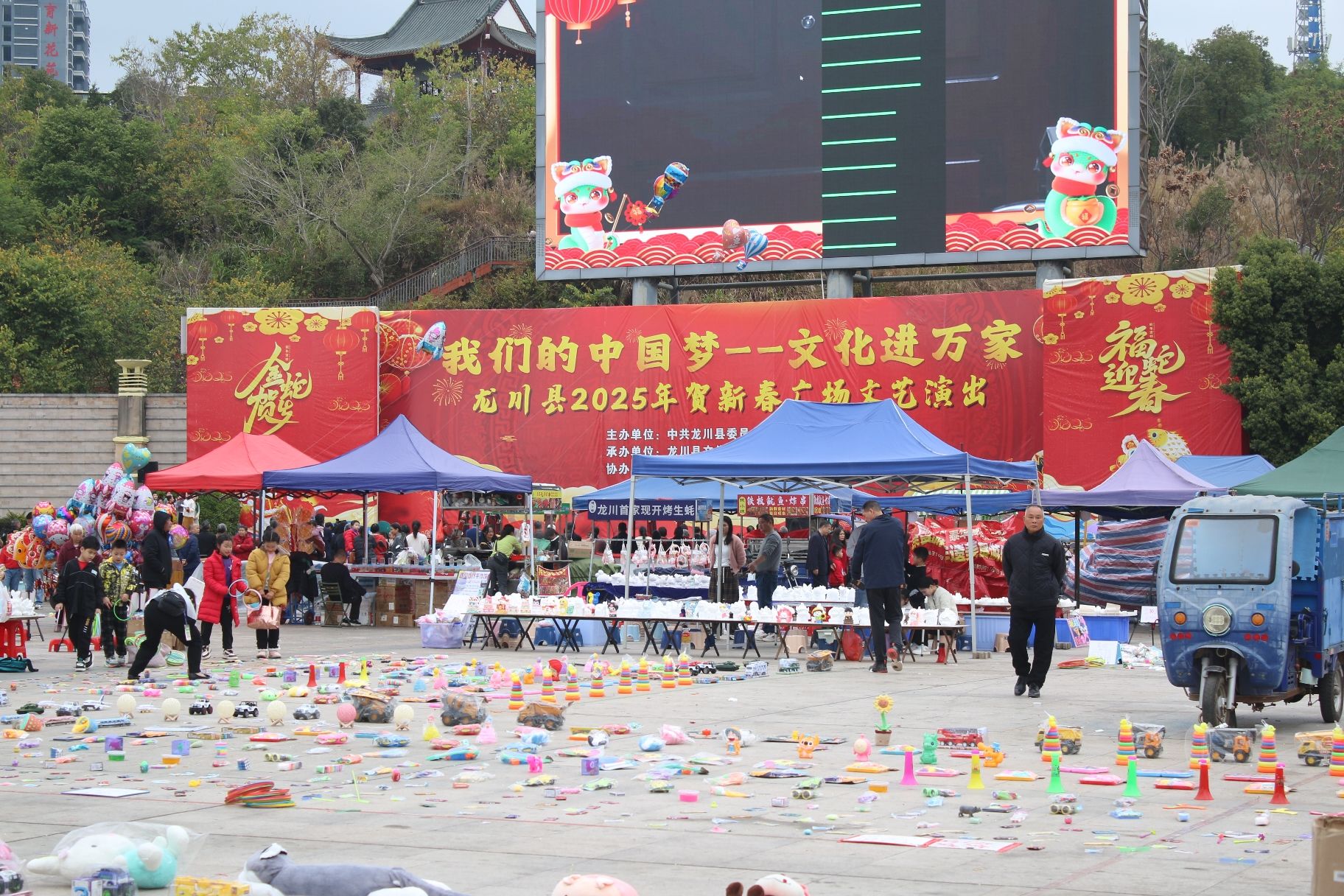 龙川县文化公园旅行图片 1