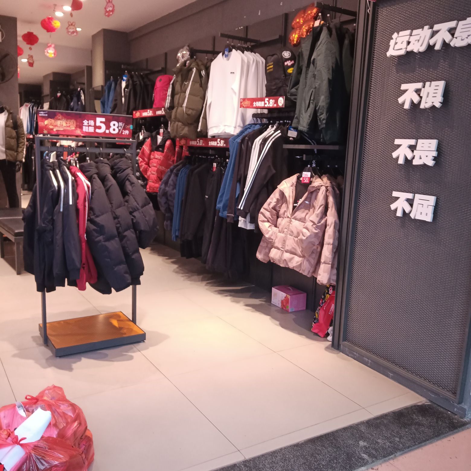 鸿星尔克(人民二路店)