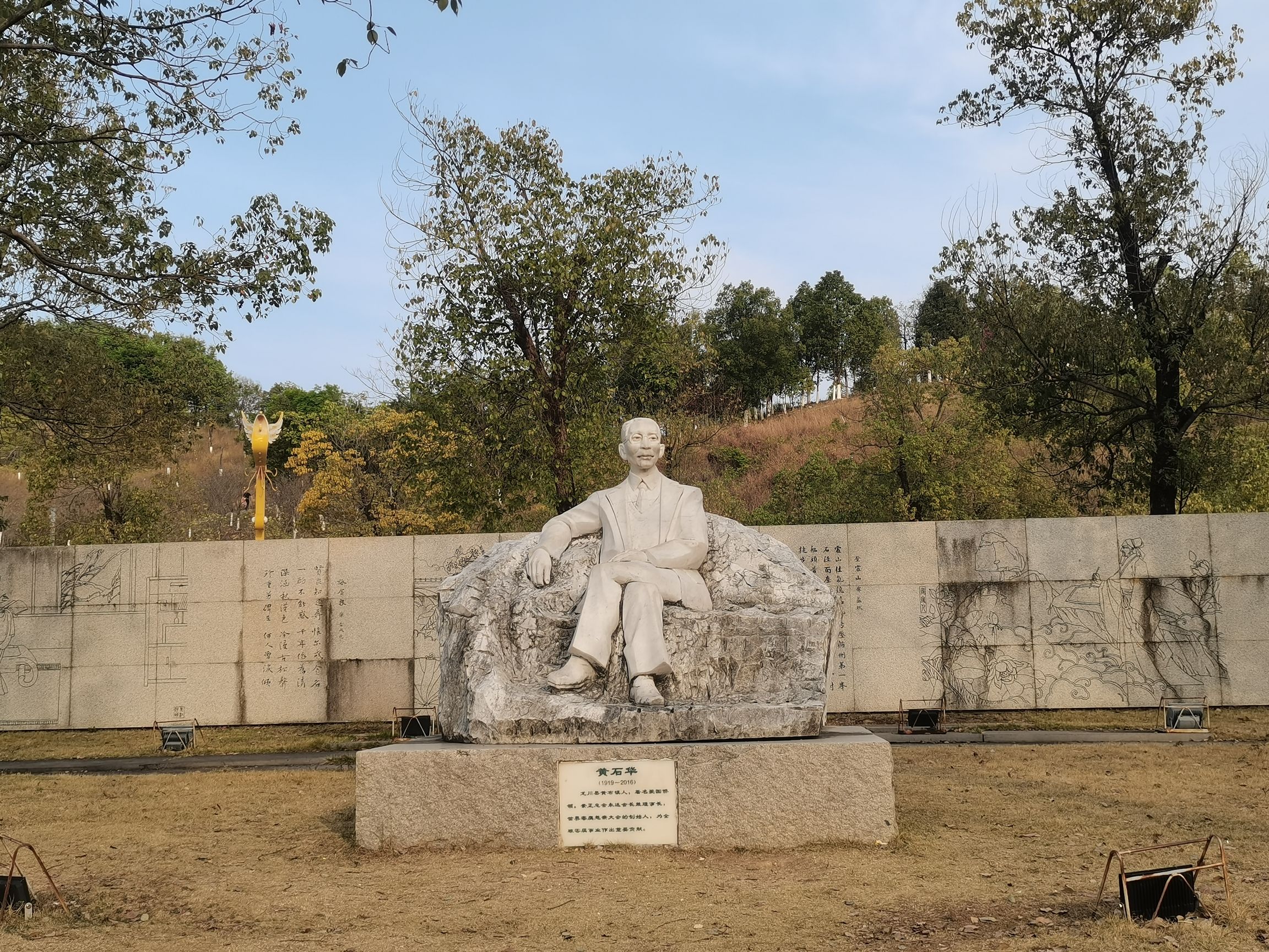 客家文化公园旅行图片 3
