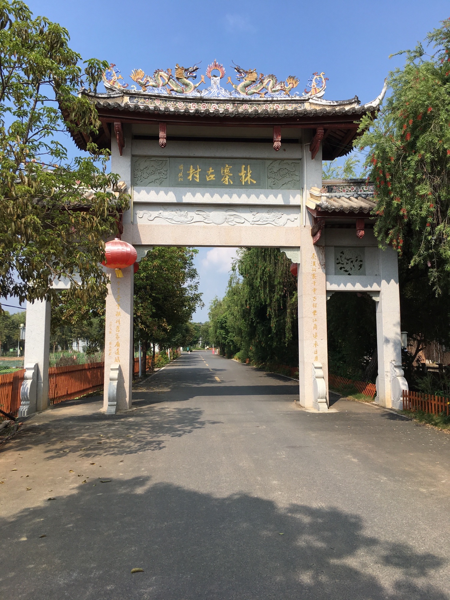林寨古村落旅行图片 1