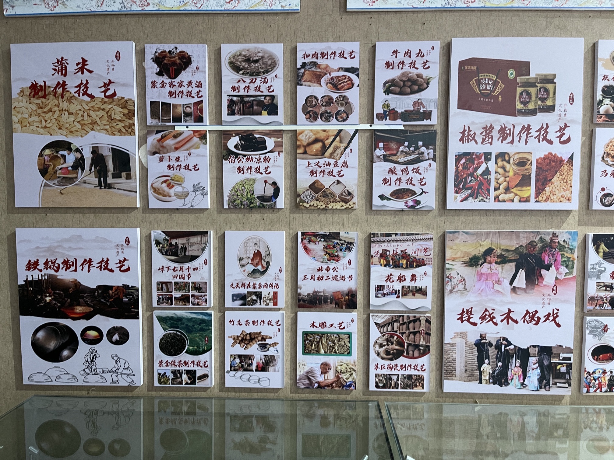 紫金县博物馆