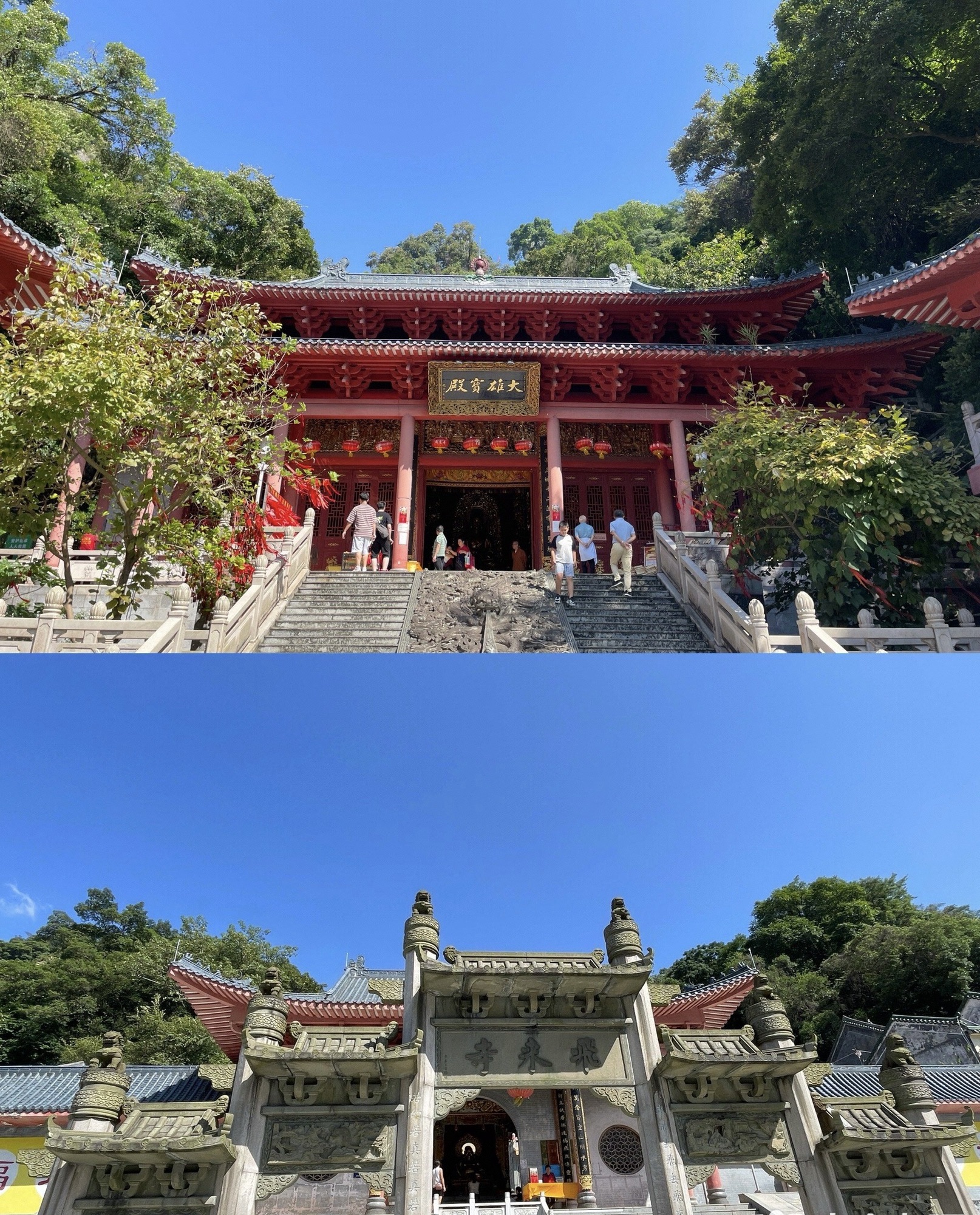 飞霞风景名胜区(洞口片区)旅行图片 3