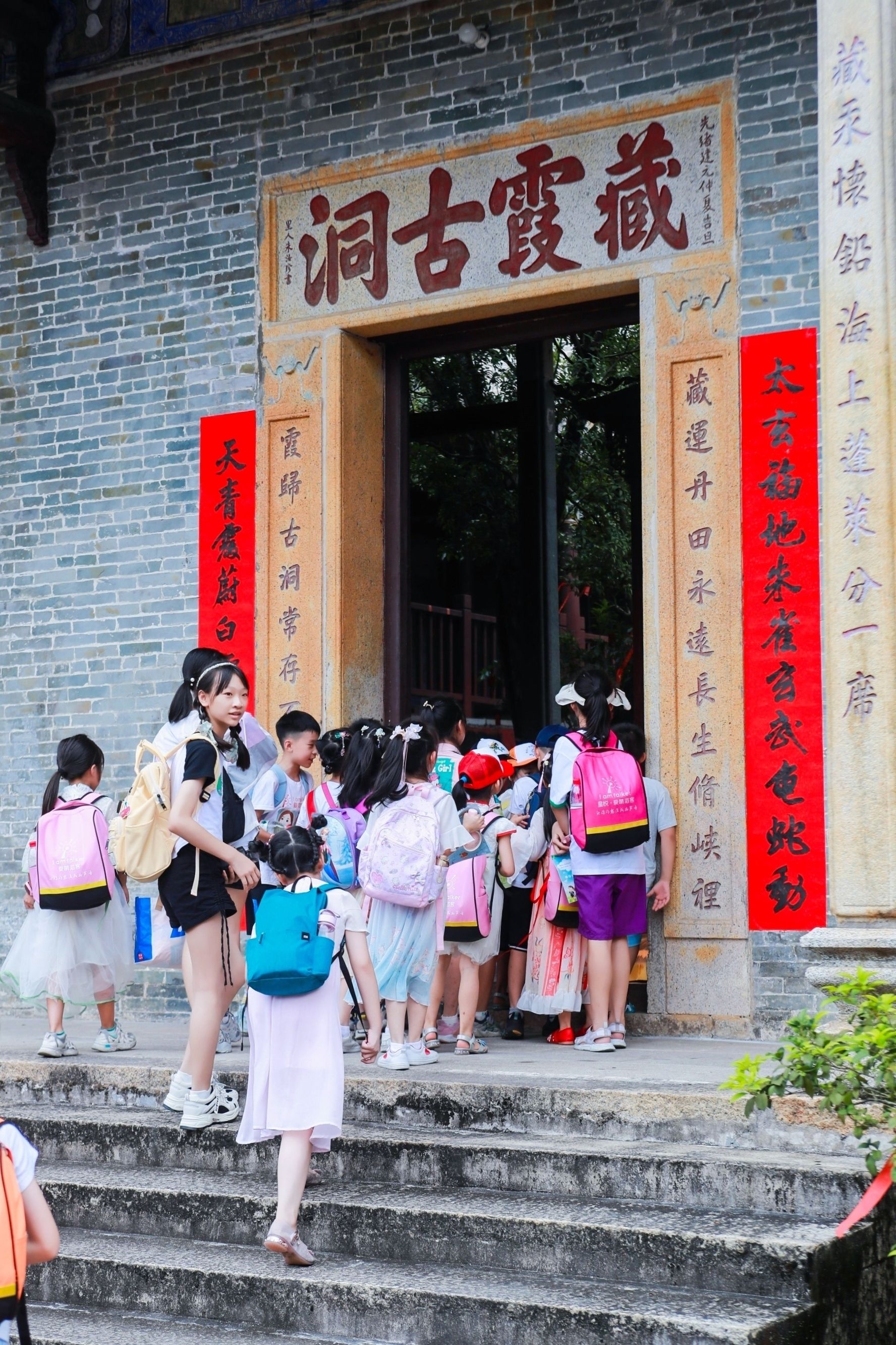 飞霞风景名胜区(洞口片区)旅行图片 2