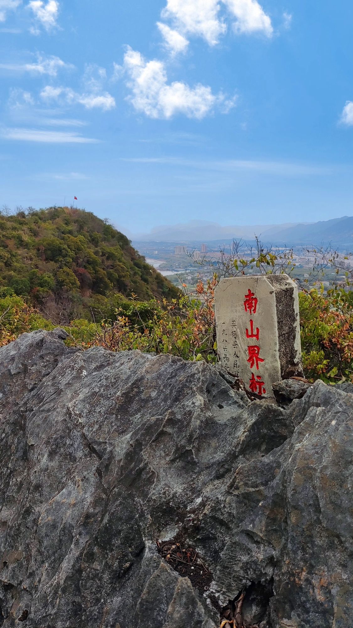 英德南山风景区旅行图片 1