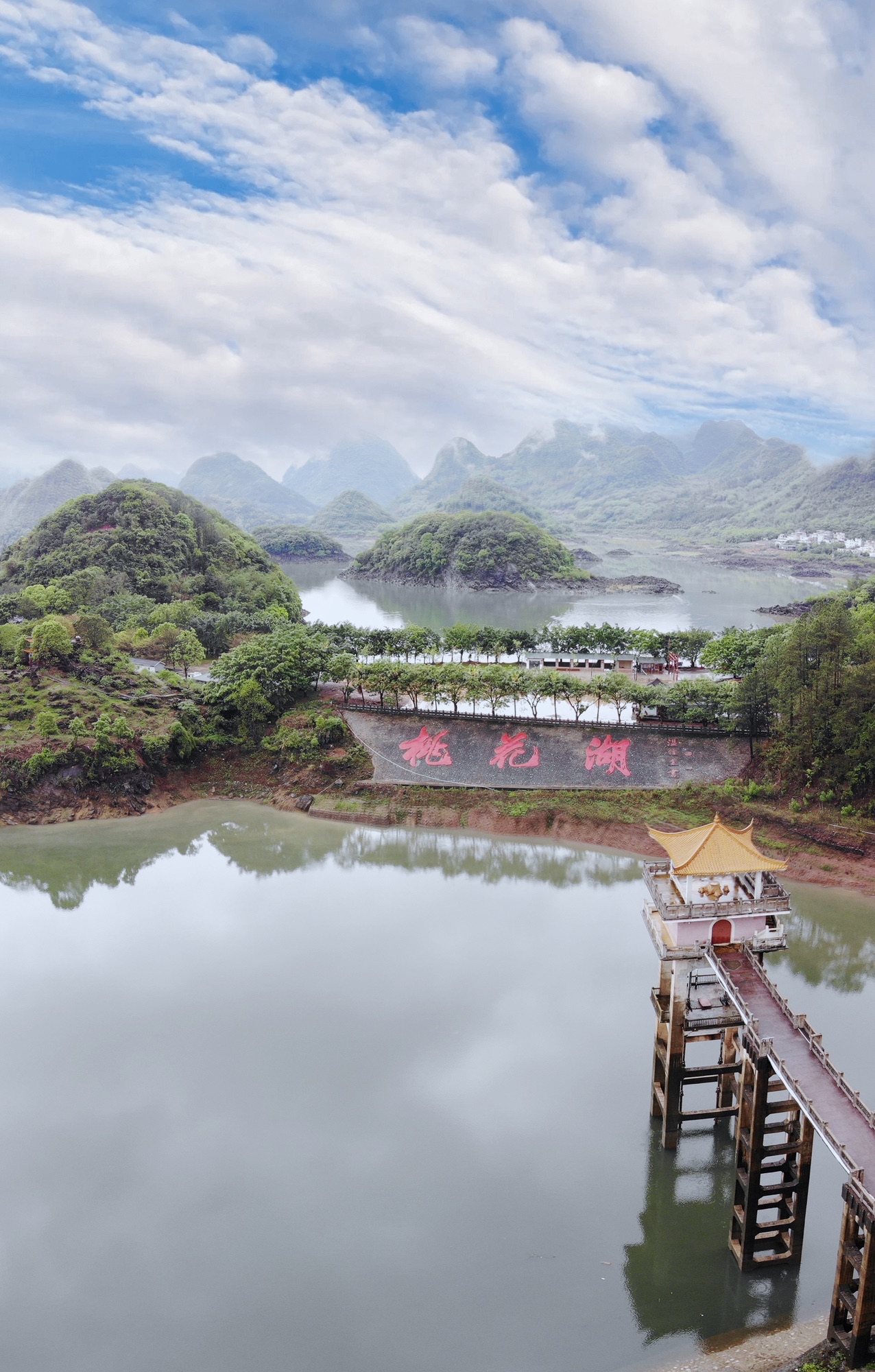桃源生态旅游区旅行图片 1