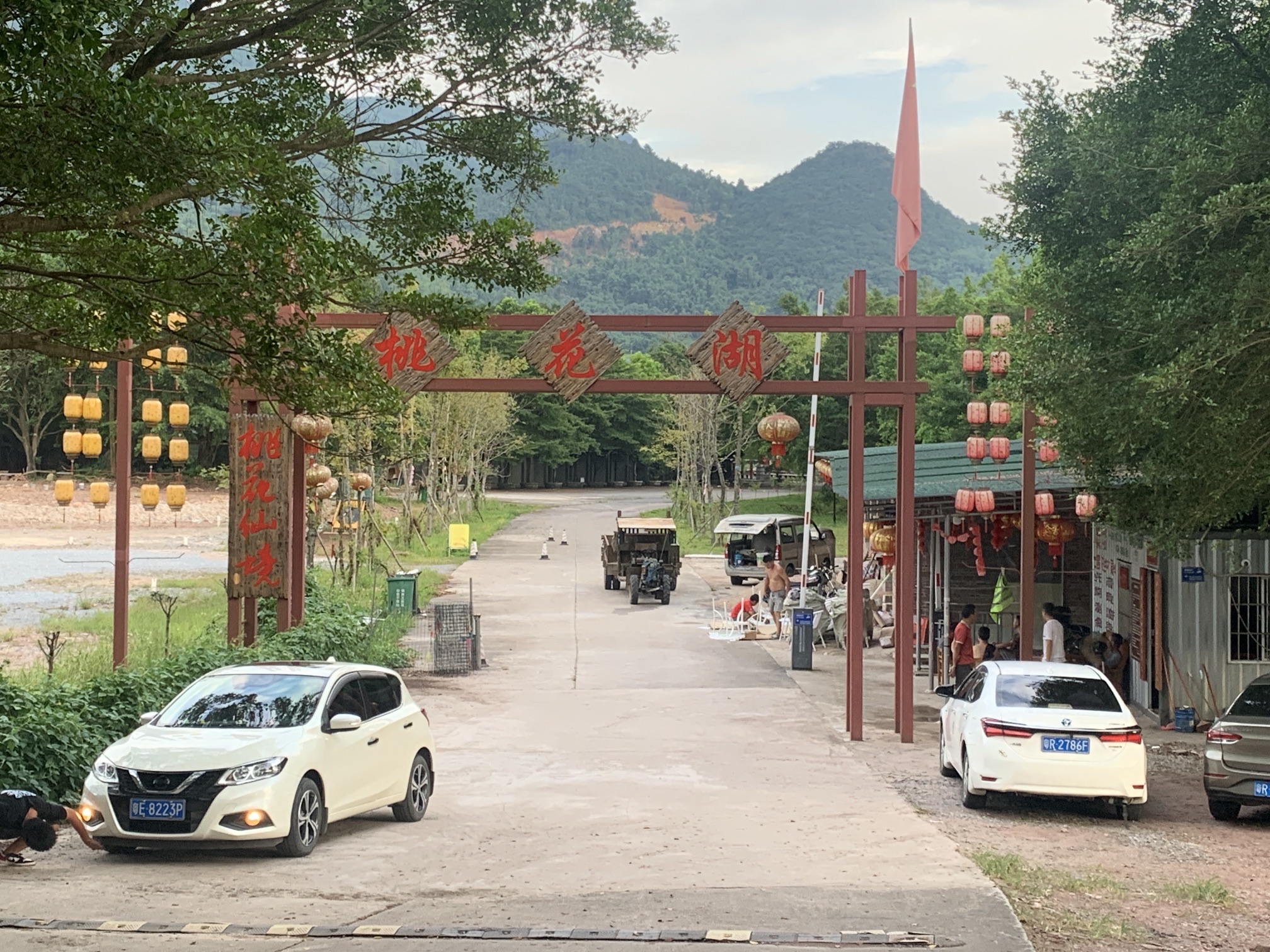 桃源生态旅游区旅行图片 1