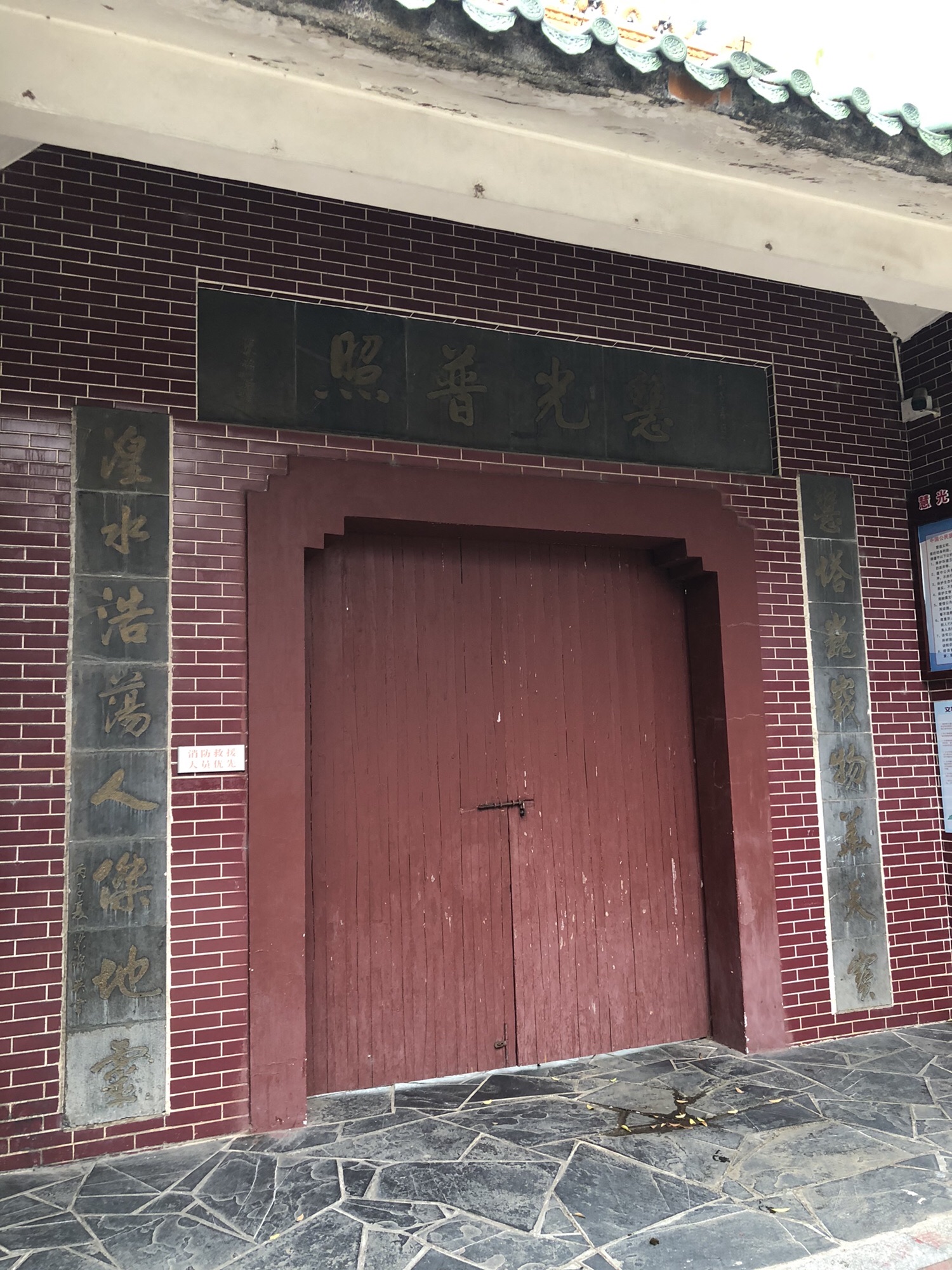 慧光塔旅行图片 3