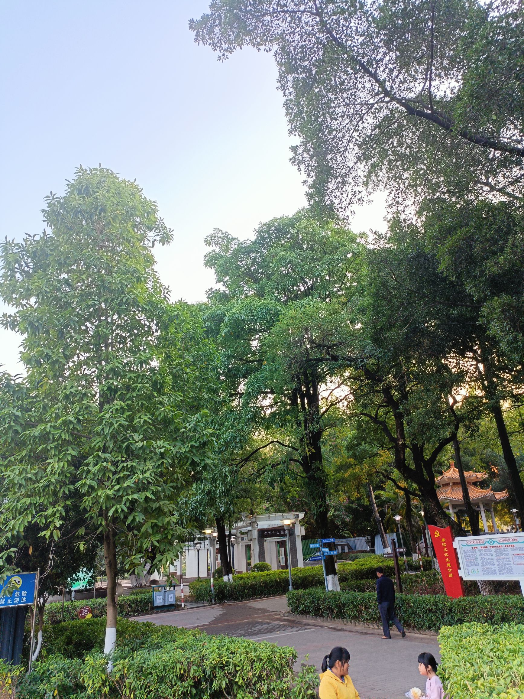 中山公园旅行图片 3