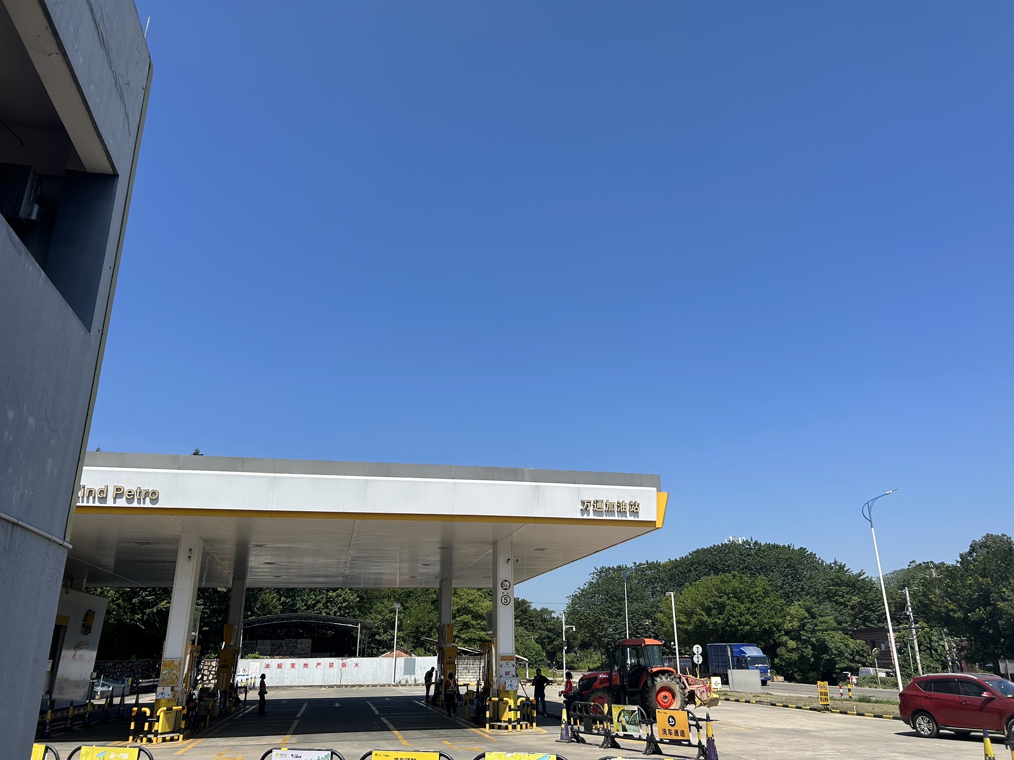 冠德石油万通加油站