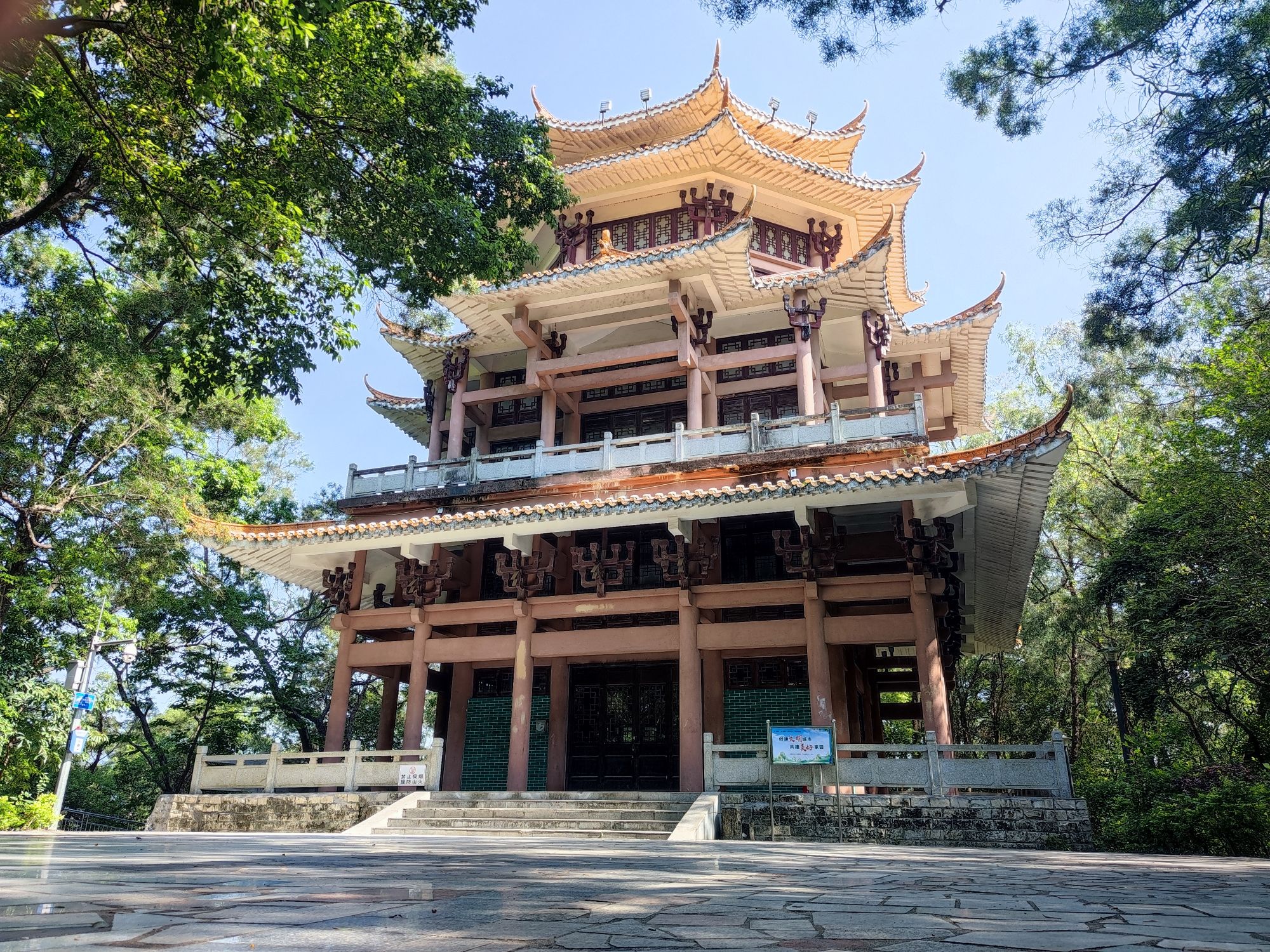龙山公园旅行图片 3