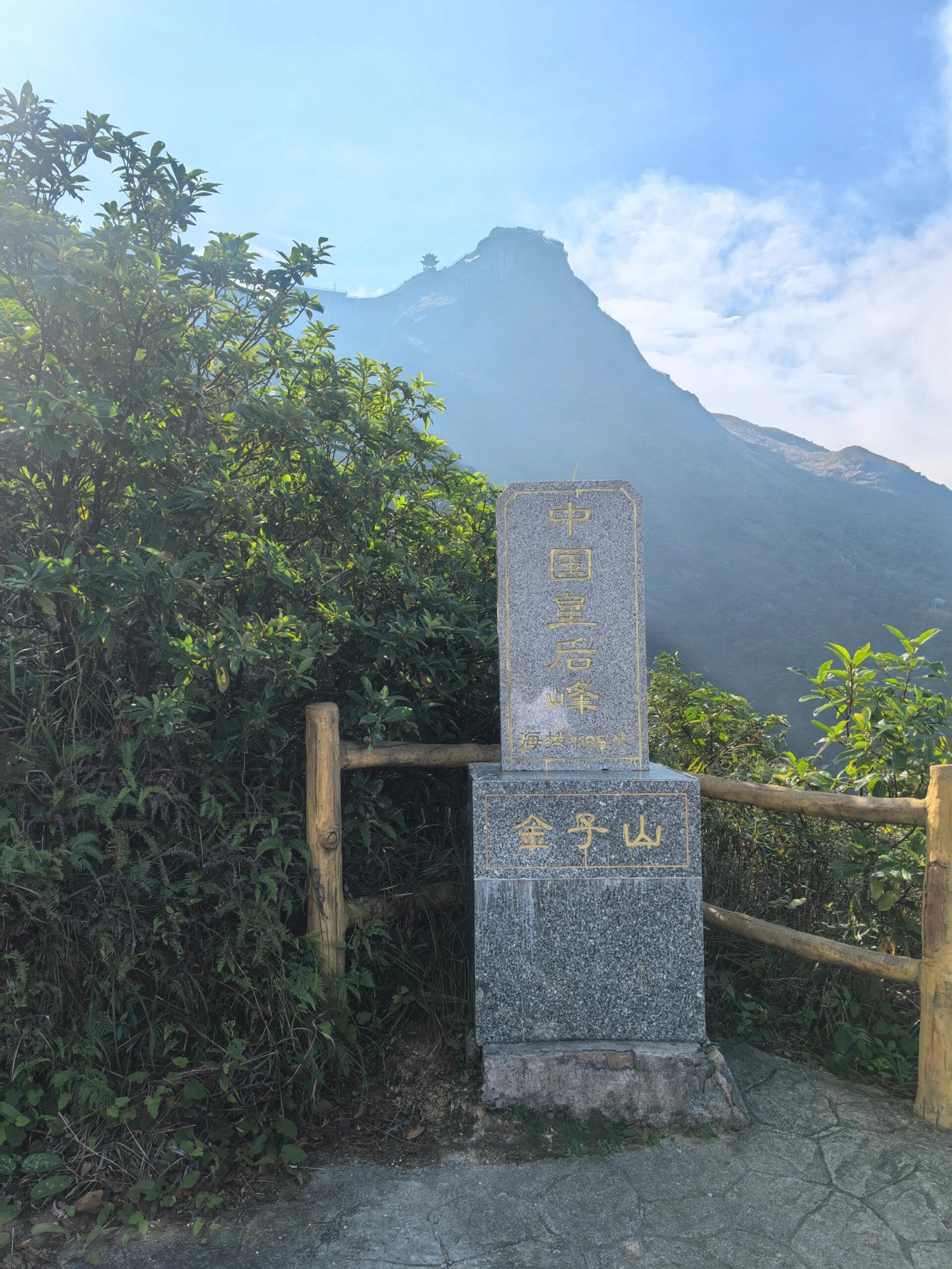 金子山原生态旅游度假区旅行图片 1