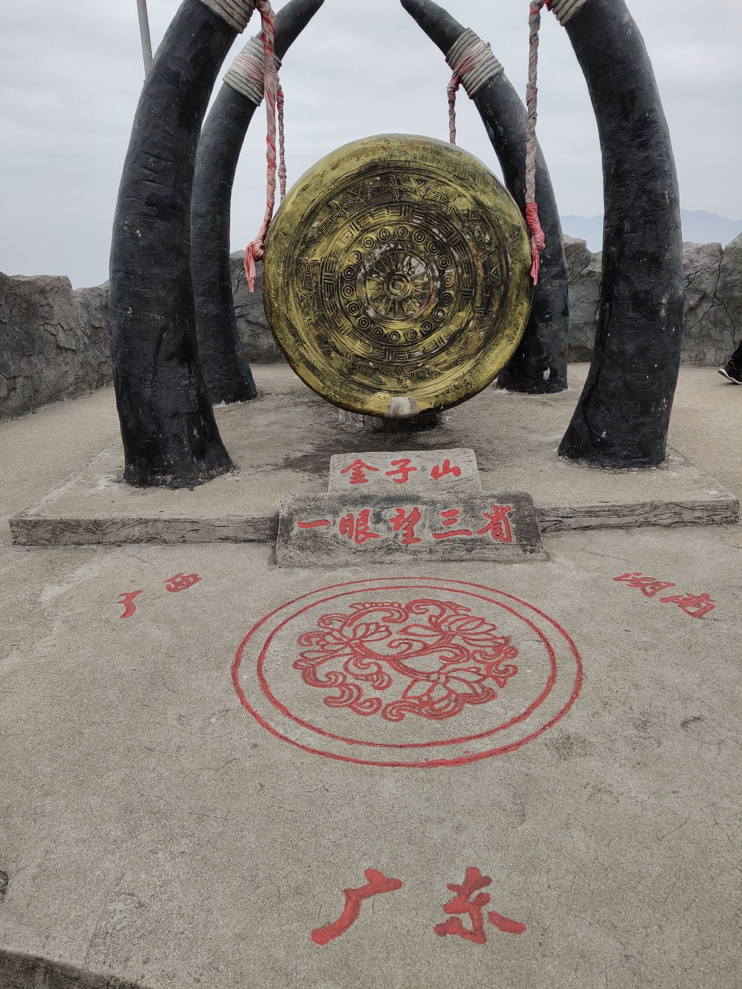 金子山原生态旅游度假区旅行图片 3