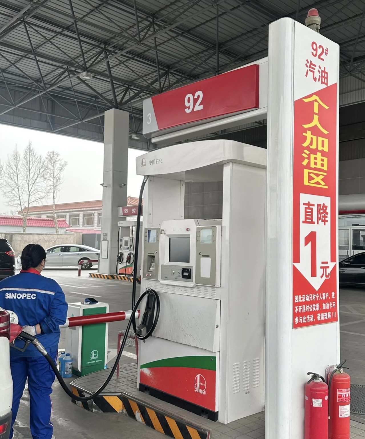 中国石化销售广东清远西就加油站