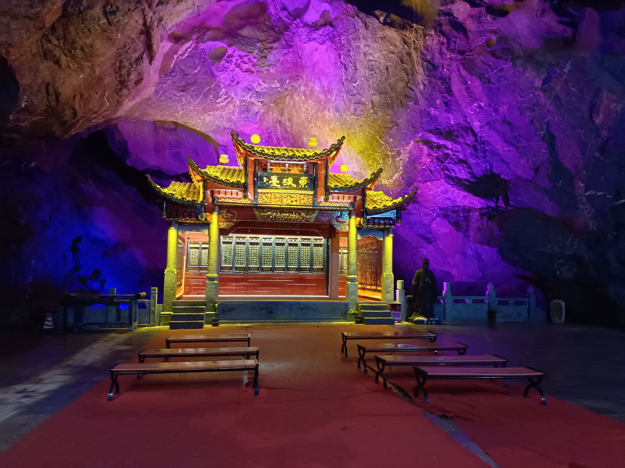 金鸡岩旅行图片 3