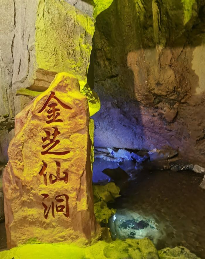 金鸡岩旅行图片 3