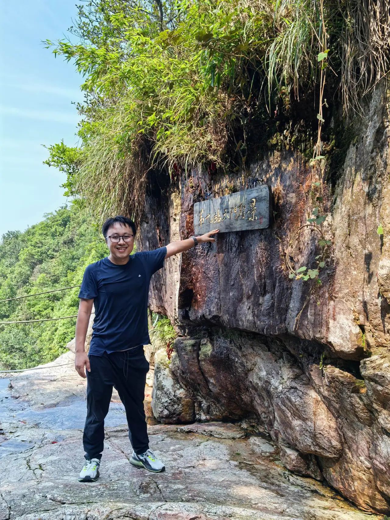 英德草原天门沟景区旅行图片 3