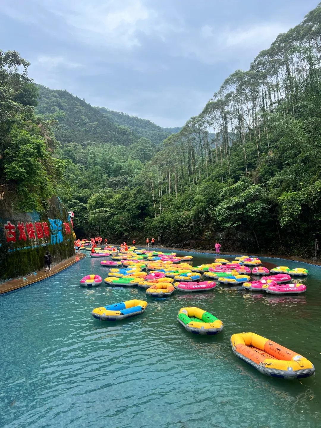 清远古龙峡漂流
