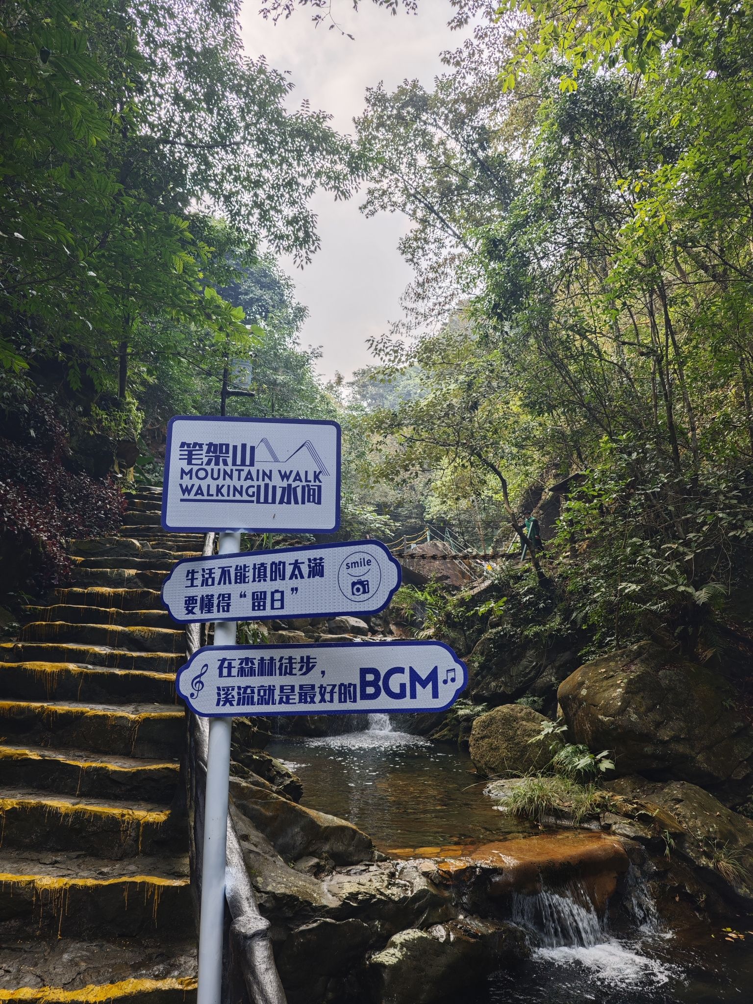 笔架山旅游区旅行图片 3